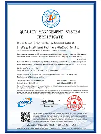 GB/T 19001-2016 idt ISO 9001:2015